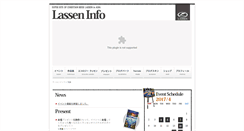 Desktop Screenshot of lassen.asia